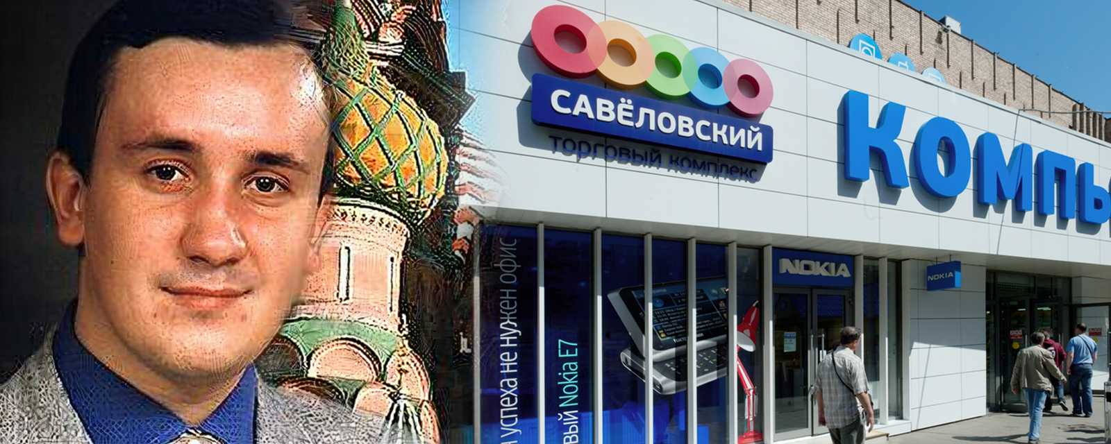 Иллюстрация крупного торгового комплекса и городского рынка